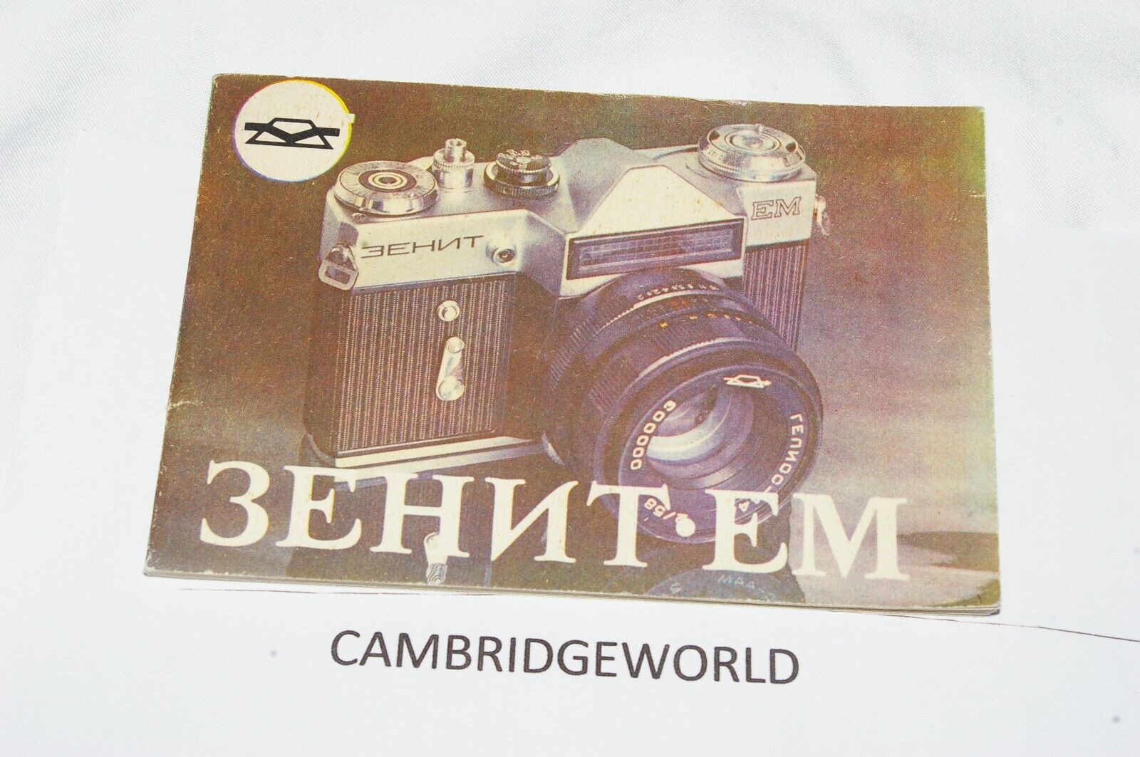 Cambridge World Inc