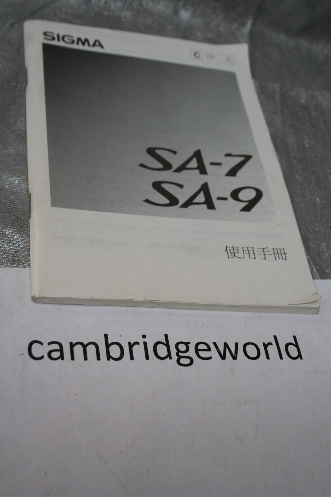 Cambridge World Inc