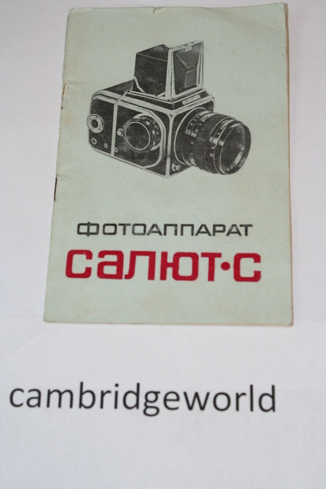 Cambridge World Inc