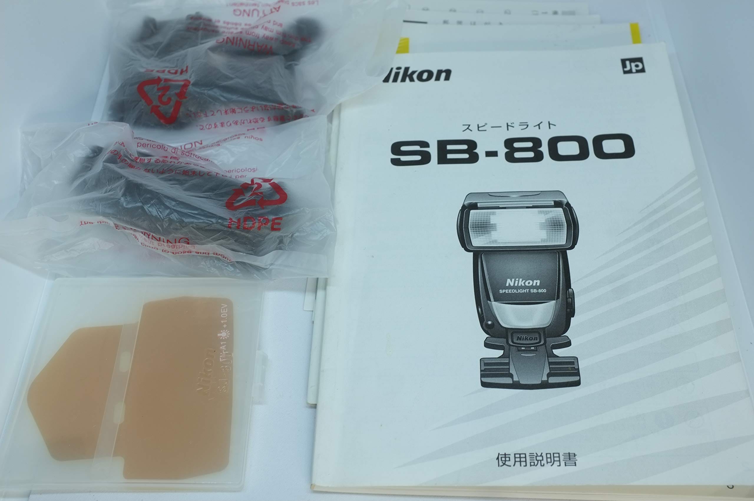 Nikon Nikon SB-800 AF Speedlight for Nikon Digital SLR Cameras - Old Version